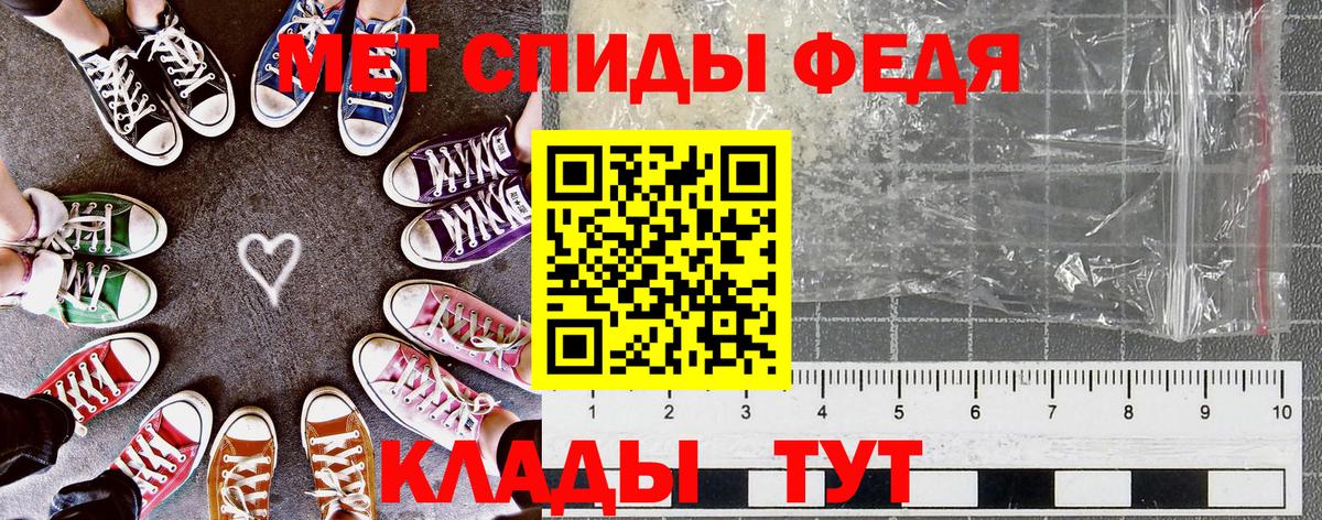АМФЕТАМИН Розовый Новочебоксарск