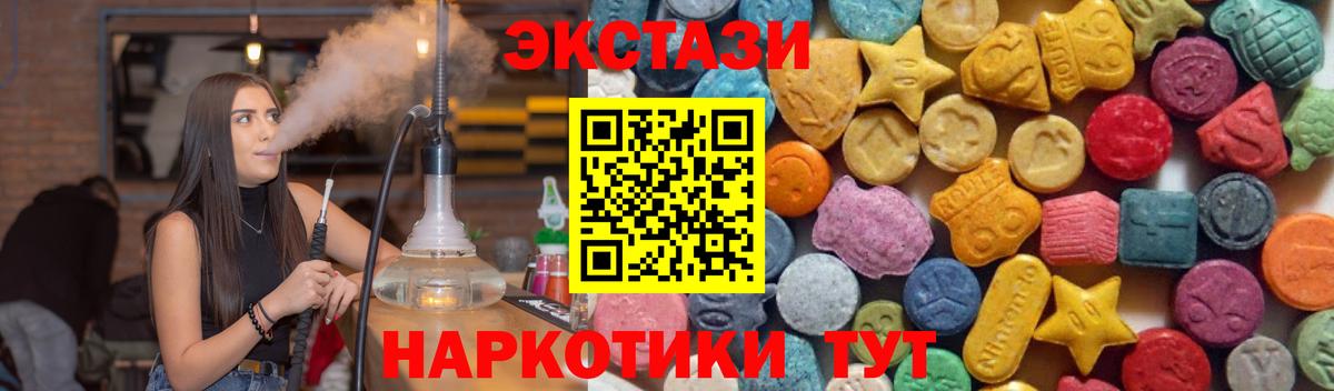ЭКСТАЗИ  ЭКСТАЗИ Punisher  Вход с VPN  mega рабочий сайт  Новочебоксарск 