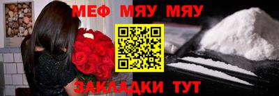 тгк Партизанск