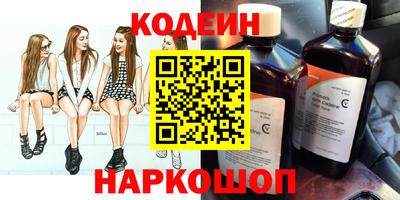 тгк Партизанск