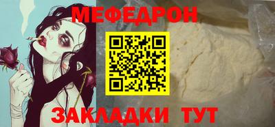 тгк Партизанск