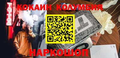 тгк Партизанск