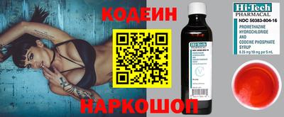 тгк Партизанск