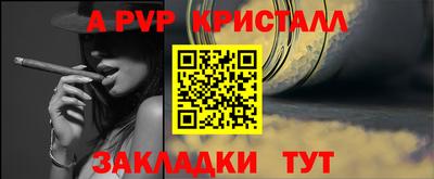 тгк Партизанск