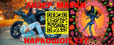 марихуана Пенза
