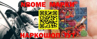 марихуана Пенза