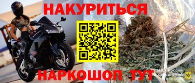марихуана Пенза