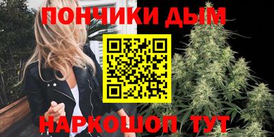 марихуана Пенза