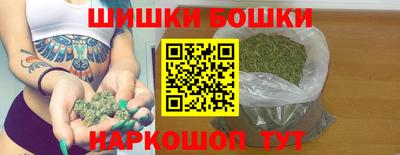 марихуана Пенза