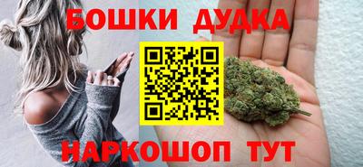 марихуана Пенза