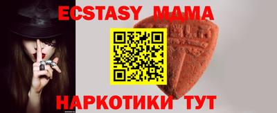тгк Партизанск