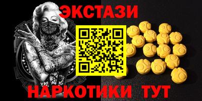 тгк Партизанск