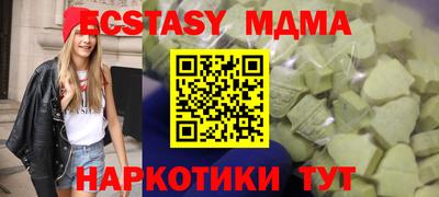 MDMA Первоуральск
