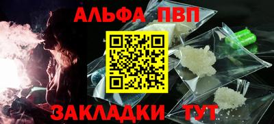 тгк Партизанск