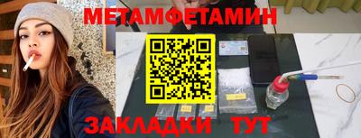марихуана Пенза