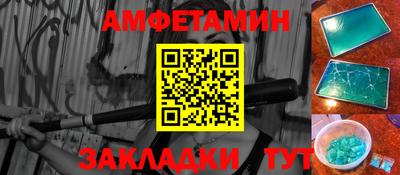 тгк Партизанск
