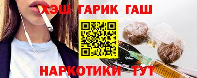 тгк Партизанск