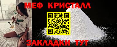тгк Партизанск