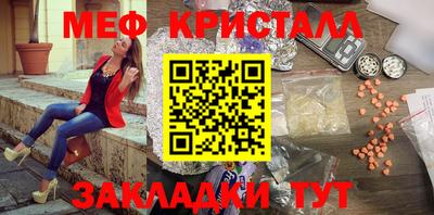 тгк Партизанск