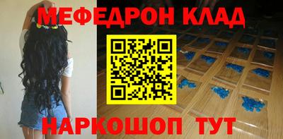марихуана Пенза