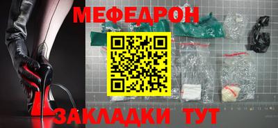 тгк Партизанск