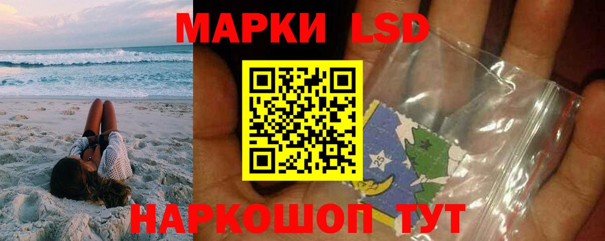 Лсд 25 экстази кислота  Вход с VPN  Новочебоксарск  LSD-25 экстази кислота 