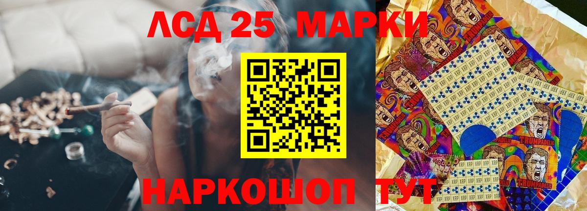 LSD-25 экстази кислота Новочебоксарск