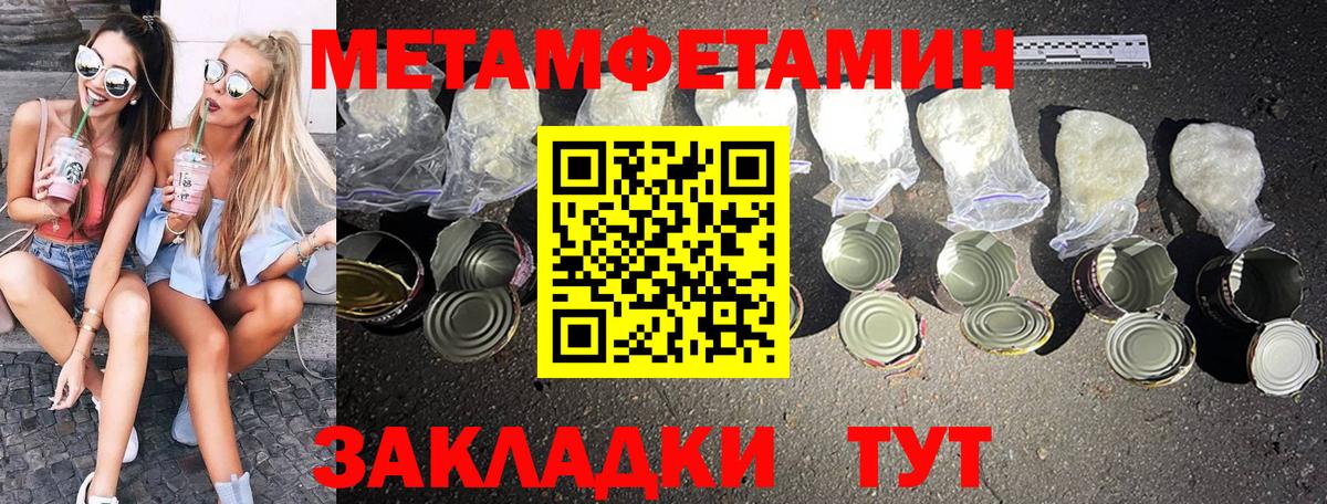 Новочебоксарск  ГАШ  Вход с VPN  Гашиш  ЭКСТАЗИ  NBOMe  Меф МЯУ МЯУ кристаллы  LSD-25  Cocaine  MDMA  Альфа ПВП СК   Канабис 