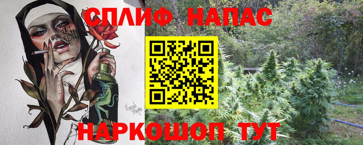 Бошки Шишки Ganja  Бошки марихуана семена  Марихуана Ganja  Вход с VPN  Новочебоксарск 